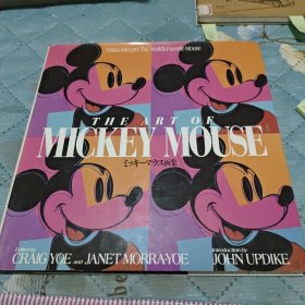 The art of mickey mouse（ミッキーマウス画集）