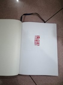 中国陶瓷艺术年鉴【皮面精装】 文献卷 书重