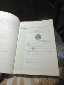 【2本一套合售；前页有样书印章】大学物理学 上 下册 赵近芳,王登龙 北京邮电大学出版社