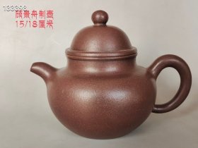 精品紫砂壶6