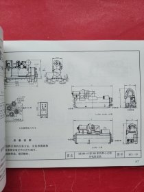 建筑安装工程施工图集2：冷库 通风 空调工程（第3版）