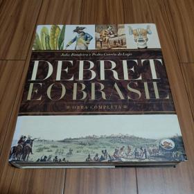 debret  e o brasil 德布雷与巴西1816-1831  大12开