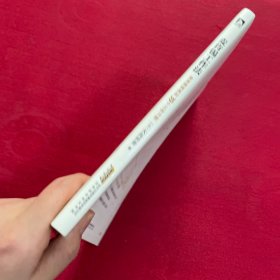 麦肯锡工作法：麦肯锡精英的39个工作习惯