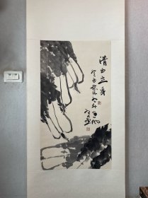 王廷风·《清白立身》