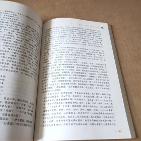 西游记（下册）统编版语文配套课外阅读