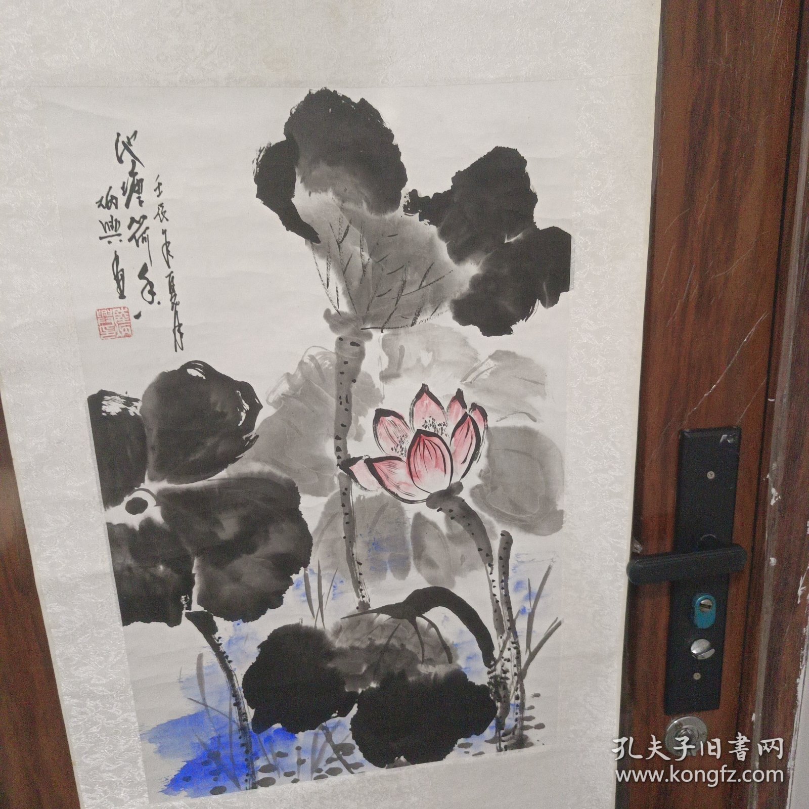 荷花