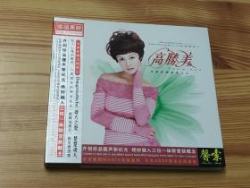 高勝美风靡亚洲甜歌天后(2012年唱片黑胶CD精装)