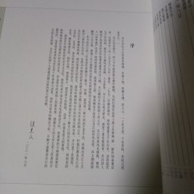鲈乡古韵:吴江揽胜集