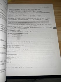 JavaScript高级程序设计第4版