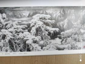 王自修（冰雪山水）画集。