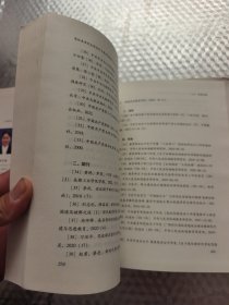 高校基层党支部组织力建设策略研究与实践创新