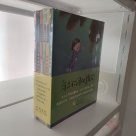 与众不同的朋友（套装）全6册共六册 精装，《唇边绽放的花朵》 《“怪”男孩和他的无字书》 《锵锵呜哩哇啦》 《当手指跳舞时》 《小笛和流泪的橘子》 《阿诺的蝴蝶》