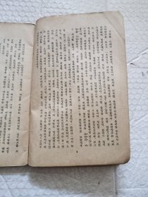 력사위조자들 (력사적사실) 历史伪造者（历史事实）