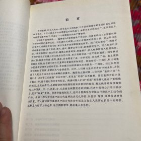 中国历朝历代古墓历史—资料宫阙并随烟雾散·墓葬卷