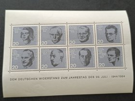 外国邮票 德国邮票 1964年 反法西斯运动20年抵抗战士小全张 全新，背胶轻微粘。品相如图，满30包邮。