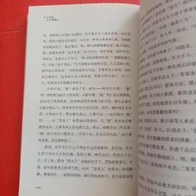 长长的路我们慢慢走
