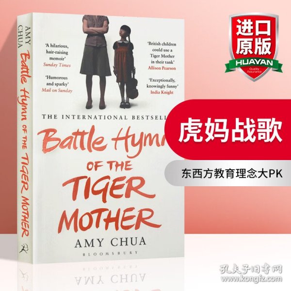 Battle Hymn of the Tiger Mother