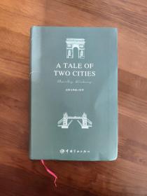 A Tale of Two Cities：150th Anniversary (Signet Classics)