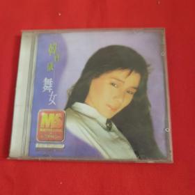 韩宝仪——舞女 CD