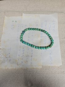 7：《杜鹃》《满族文学》 杂志主编 著名作家 路地“信札，2通2页