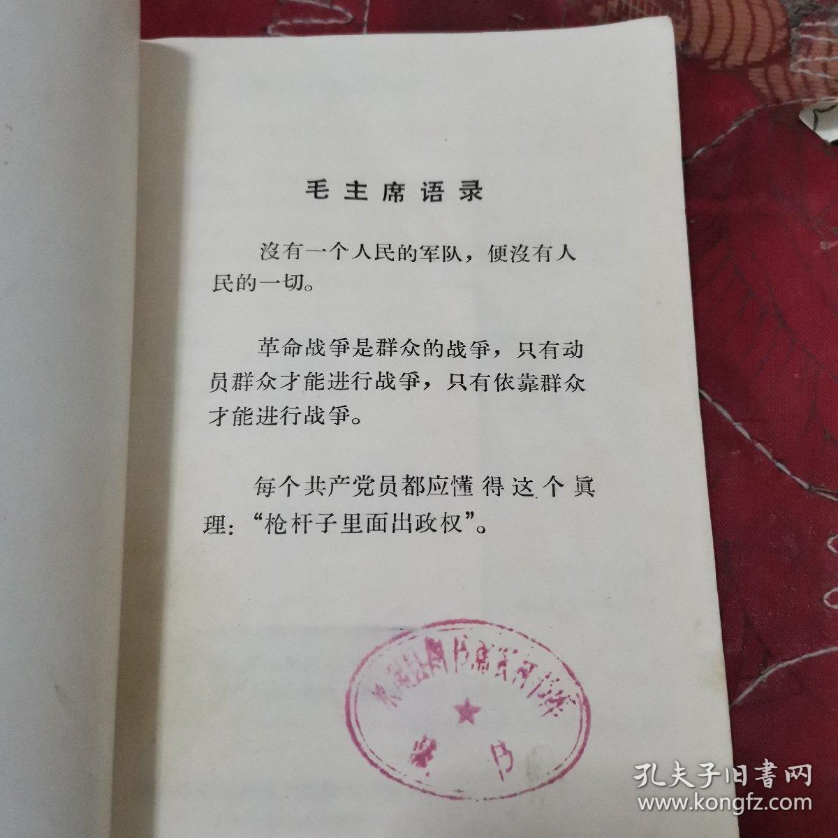 毛主席的革命文艺路线胜利万岁
赞革命现代舞剧《红色娘子军》