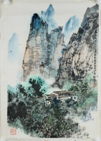 419-14汪澄《桂林南溪山》