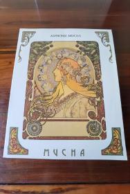 Alphonse Mucha:his life & Art