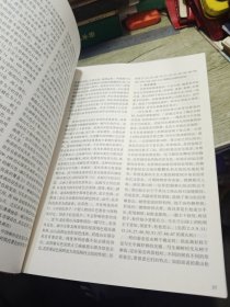 黄山山水画写生技法