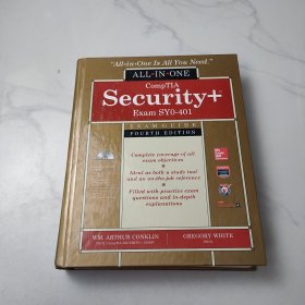 Securⅰty+