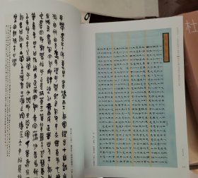 石膏山书法美术大赛