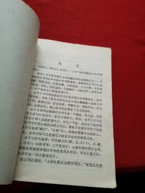 钢笔字帖