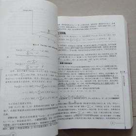 计量经济学导论：现代观点（第五版）/经济科学译丛；“十一五”国家重点图书出版规划项目