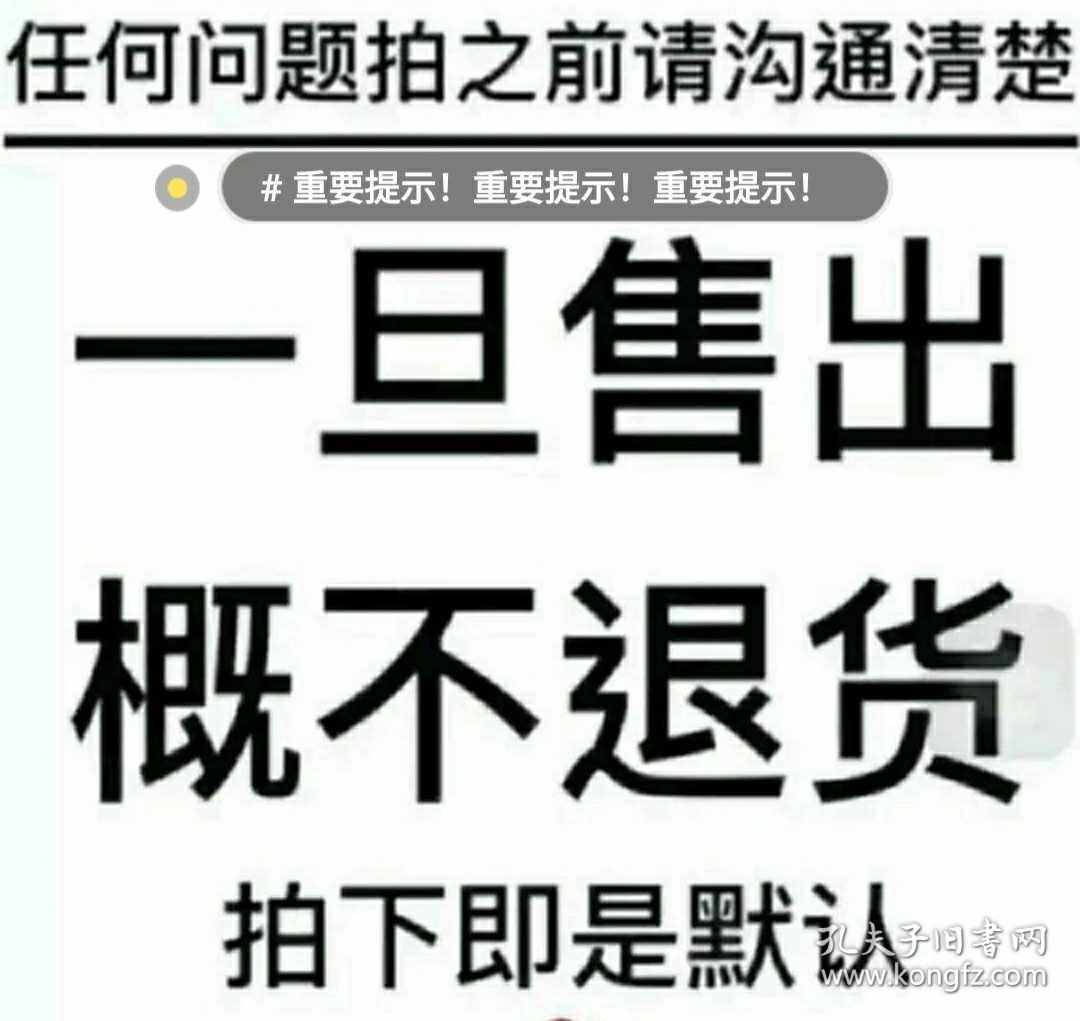 8公分9大召开金银色一对