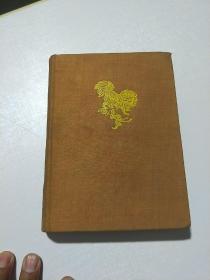 1955年美术日记【每页都有精美插图 空白未使用】