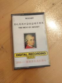 莫扎特逝世202周年精选磁带