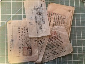 G49：四份判决书，一份毛筆四页申诉书、