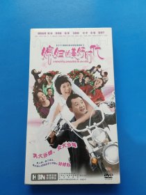 三十六集都市生活电视连续剧 媳妇的美好时代 7碟装DVD【未拆封】