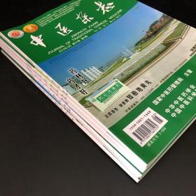 中医杂志 2012年6册