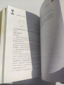 华罗庚金杯少年数学辅导教程（小学2，3，4，5，6年级）5本合售