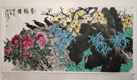 保真书画，著名画家，刘继红八尺整纸巨幅《春艳图》花鸟画佳作124×247cm，托片，刘继红，1955年出生于安徽省阜阳。自幼酷爱绘画，后参军入伍，转业后长期在金融系统工作，同时始终坚持绘画笔耕不辍。毕业于安徽阜阳师范学院美术系，中央民族大学硕士研究生，国家一级美术师。中国美协会员，现为北京仁和美术馆馆长。