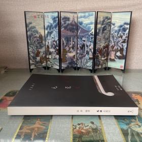 7501毛瓷（作者签赠本)