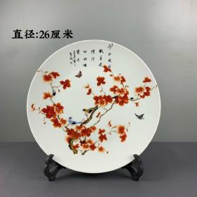 粉彩枫叶花鸟纹瓷盘 赏盘 家居现代装饰品摆件 复古陶瓷