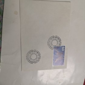 德国1977年邮票金盏花.邮票日.美因茨皇家邮局徽志