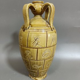 四喜瓶