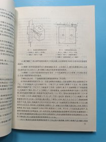 高压开关出厂与现场试验