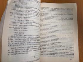 苗学研究（一）