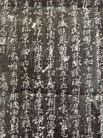 唐张玉墓志拓片