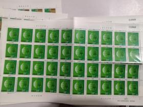 中国邮政0.1元邮票，普30保护人类共有的家园-保护森林1角邮票，拍40发撕口大版，盖戳首选保真