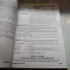 英语应试不可不知的1100个单词