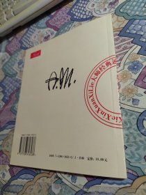 A.门采尔速写/大师经典速写新选系列